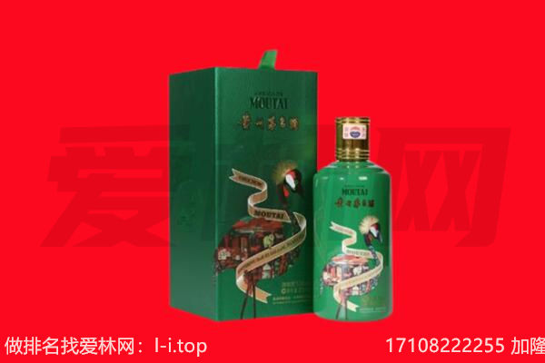 格尔木市回收出口茅台酒.jpg