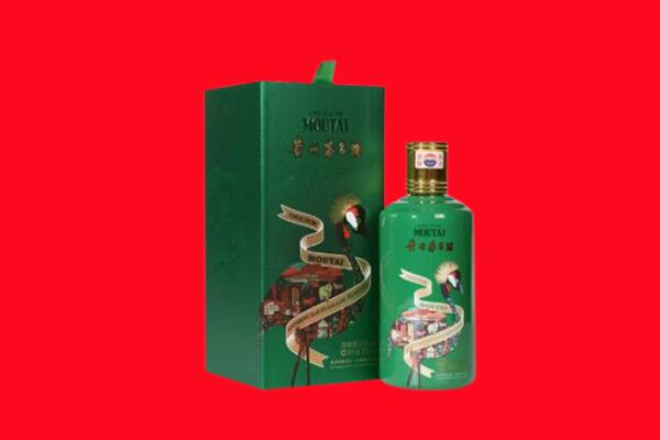格尔木市回收出口茅台酒.jpg